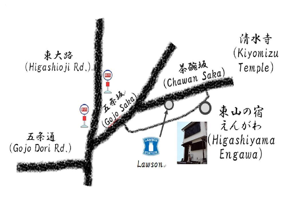 东山之宿 缘侧 招待所 京都